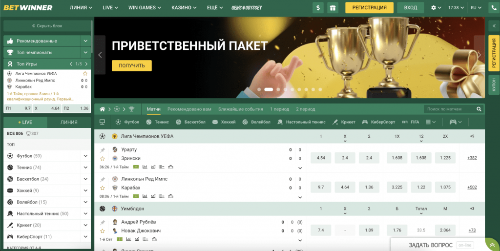 Experience the Thrill of Betwinner Live Bets